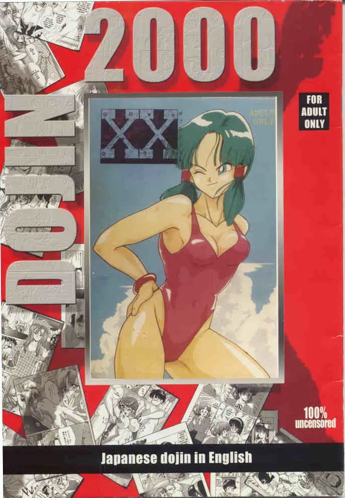 687px x 989px - Shouji Haruko] (Dragon Ball Z) XX Porn Comic | 18PornComix