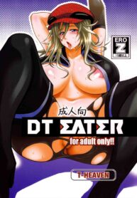 DT Eater [Circle Roman Hikou] Porn Sex Comic